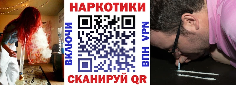 Сколько стоит Балашов блэк спрут ссылки  Кокаин  NBOMe  Бошки Шишки  Меф мяу мяу  Alpha PVP 