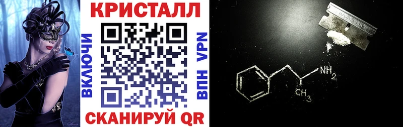 АМФЕТАМИН Розовый Балашов