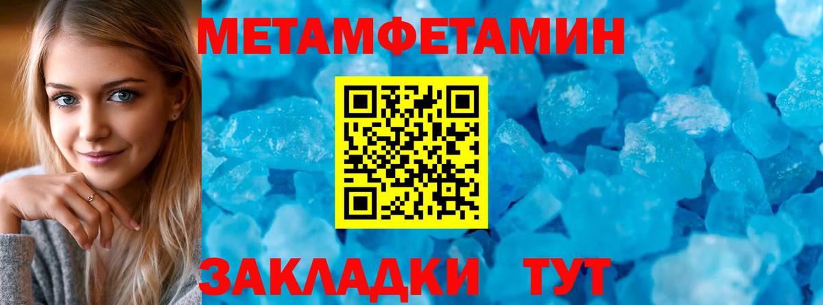 АМФЕТАМИН  Вход с VPN  Балашов  АМФЕТАМИН 97% 