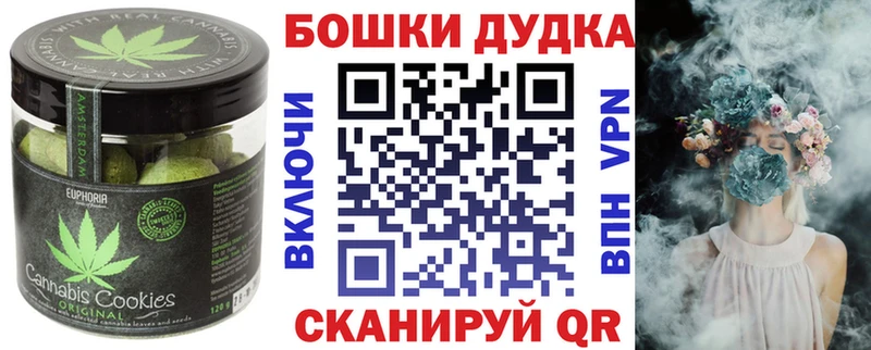 Еда ТГК марихуана  Балашов 