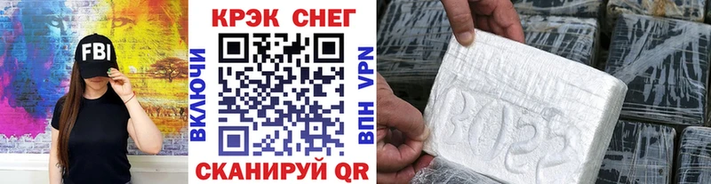 COCAIN Колумбийский  MEGA онион  Балашов 