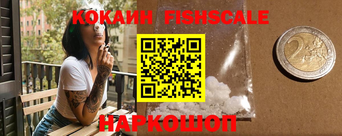 COCAIN Эквадор Балашов