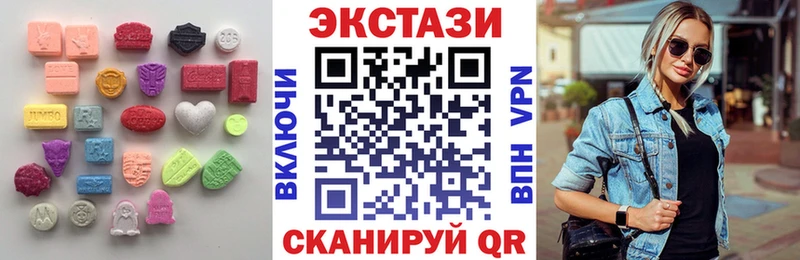 где купить наркоту  Балашов  ЭКСТАЗИ 280 MDMA 