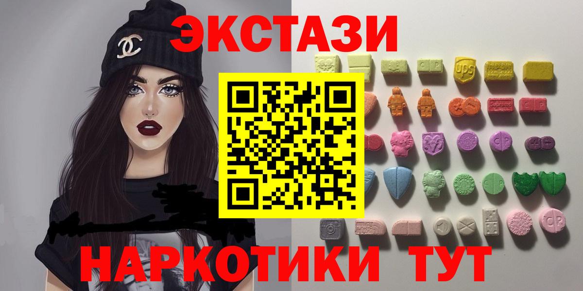 ЭКСТАЗИ Cube Балашов