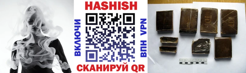 маркетплейс официальный сайт  Балашов  ГАШИШ убойный  блэк спрут как войти 