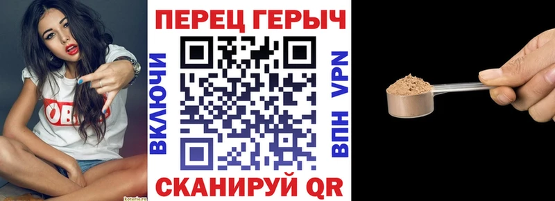 купить закладку  Балашов  ГЕРОИН Heroin 