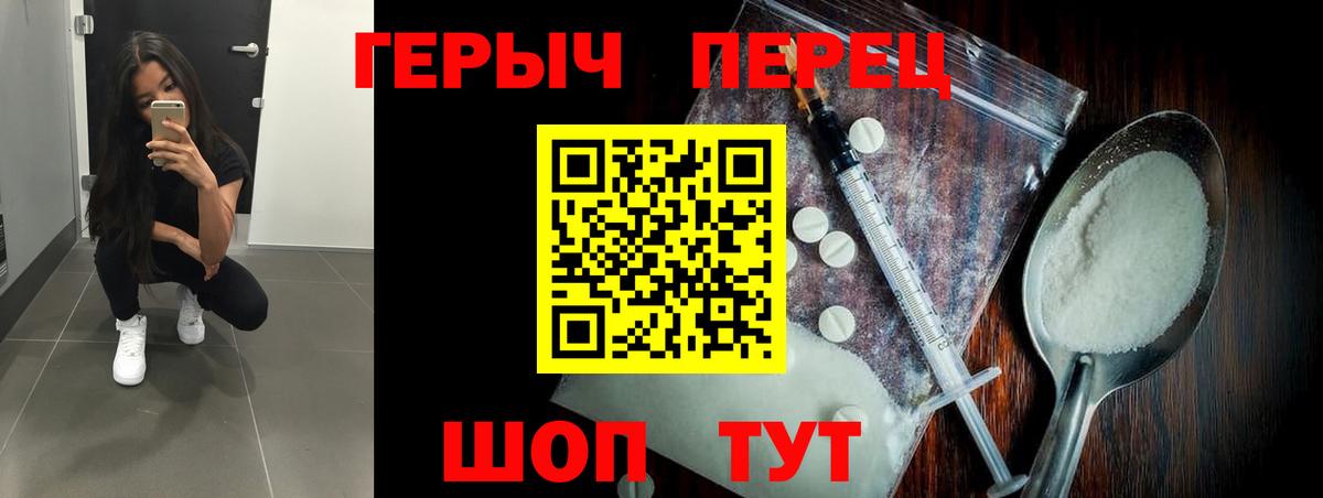 Балашов  Героин  Вход с VPN  ГЕРОИН Афган 