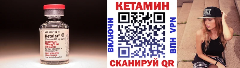где можно купить наркотик  hydra ссылка  КЕТАМИН ketamine  Балашов 