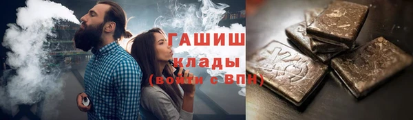 гашишное масло Алексеевка