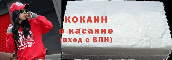 шишки Ростов