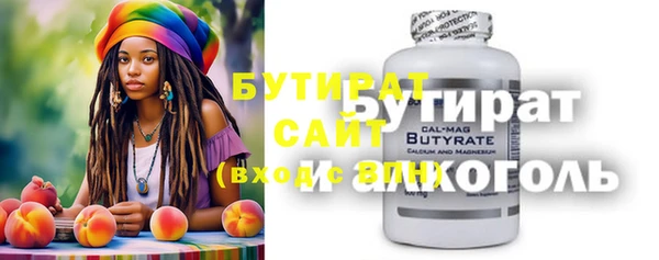 гашишное масло Алексеевка
