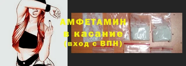 стаф Россошь