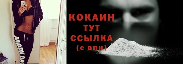 кокаин колумбия Алексин
