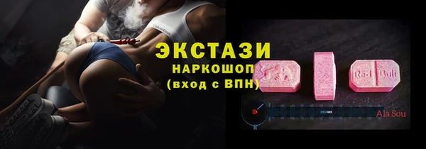 гашишное масло Алексеевка