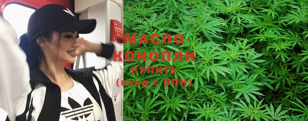 бошки Рославль