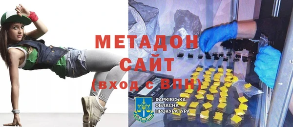 гашишное масло Алексеевка