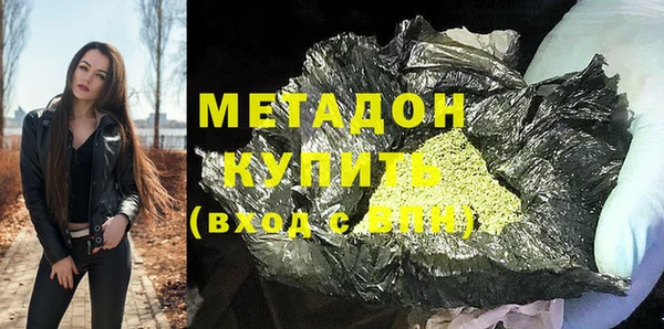 гашишное масло Алексеевка