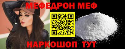 синтетический гашиш Сланцы