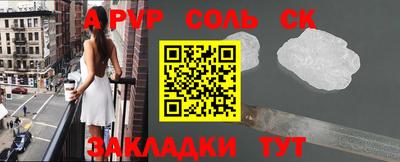 мет Славгород
