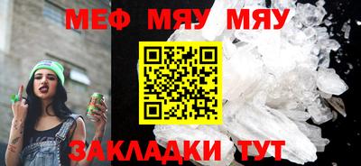 синтетический гашиш Сланцы
