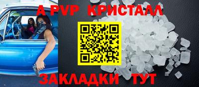 синтетический гашиш Сланцы