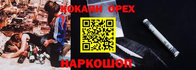 мескалин Славянск-на-Кубани
