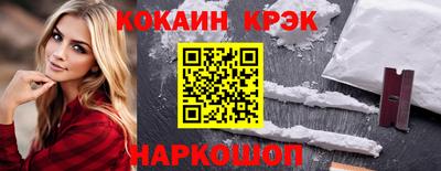 синтетический гашиш Сланцы
