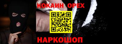 мет Славгород