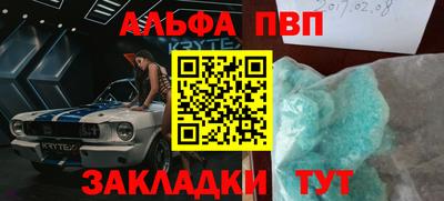 мескалин Славянск-на-Кубани