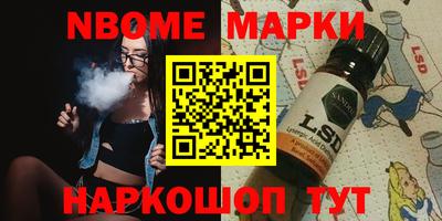 синтетический гашиш Сланцы