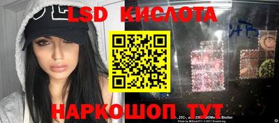 мескалин Славянск-на-Кубани