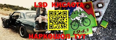 мет Славгород