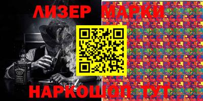 мескалин Славянск-на-Кубани