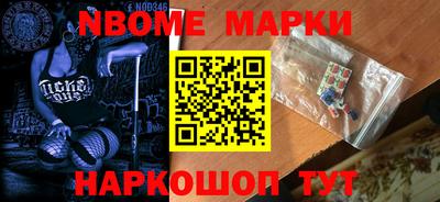 мет Славгород