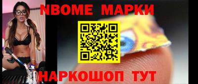 мет Славгород