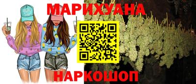 мескалин Славянск-на-Кубани