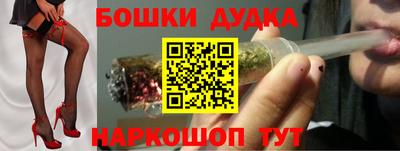 мет Славгород