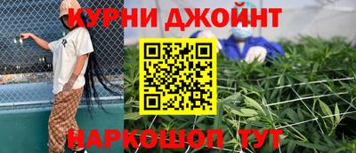 синтетический гашиш Сланцы