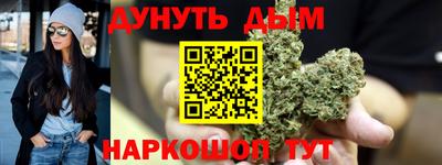 мескалин Славянск-на-Кубани