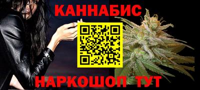 мескалин Славянск-на-Кубани