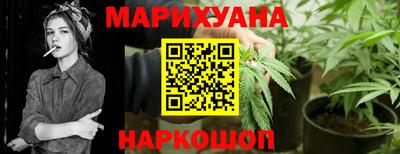 мескалин Славянск-на-Кубани