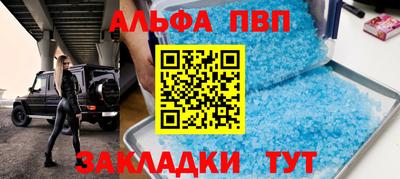 синтетический гашиш Сланцы