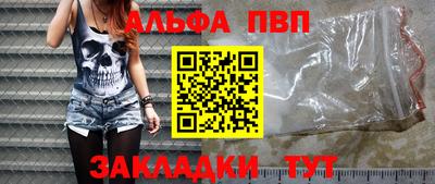 мет Славгород