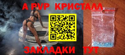 мет Славгород