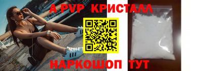 мет Славгород