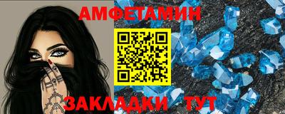 синтетический гашиш Сланцы