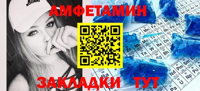 мет Славгород
