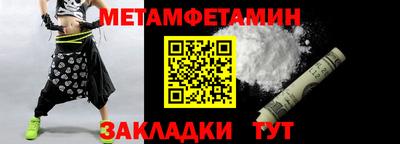 синтетический гашиш Сланцы