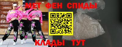 мет Славгород