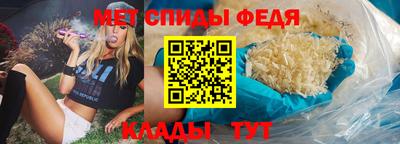синтетический гашиш Сланцы